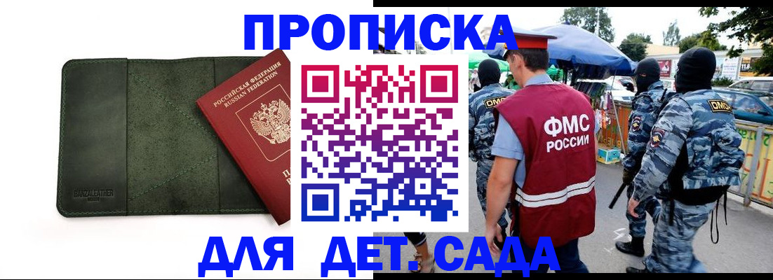миграционный учет в Когалыме